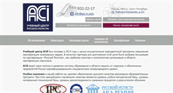 Desktop Screenshot of aci-rr.com